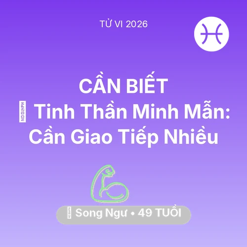 Vận hạn Song Ngư sinh năm 1977 trong năm (2026): 🗝️ Tinh Thần Minh Mẫn: Song Ngư Cần Giao Tiếp Nhiều