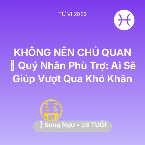Xem tử vi Song Ngư sinh năm 1998 : 🤝 Quý Nhân Phù Trợ: Ai Sẽ Giúp Song Ngư Vượt Qua Khó Khăn