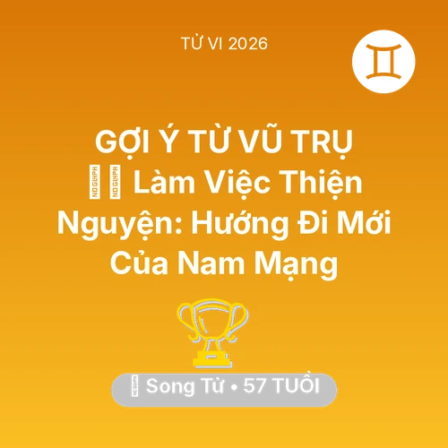 Xem tử vi Song Tử sinh năm 1969 Nam Mạng: 🧘‍♂️ Làm Việc Thiện Nguyện: Hướng Đi Mới Của Nam Mạng Song Tử