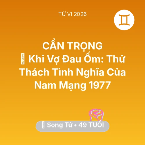 Xem tử vi Song Tử sinh năm 1977 Nam Mạng: 🏥 Khi Vợ Đau Ốm: Thử Thách Tình Nghĩa Của Nam Mạng Song Tử 1977