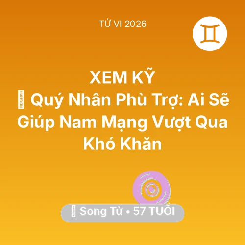 Tử vi Song Tử sinh năm 1969 trong năm 2026: 🤝 Quý Nhân Phù Trợ: Ai Sẽ Giúp Nam Mạng Song Tử Vượt Qua Khó Khăn