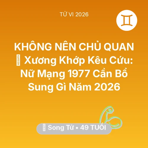 Xem tử vi Song Tử sinh năm 1977 Nữ Mạng: 🦴 Xương Khớp Kêu Cứu: Nữ Mạng Song Tử 1977 Cần Bổ Sung Gì Năm 2026