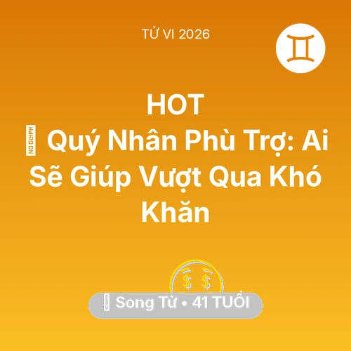 Tử vi Song Tử sinh năm 1985 trong năm 2026: 🤝 Quý Nhân Phù Trợ: Ai Sẽ Giúp Song Tử Vượt Qua Khó Khăn