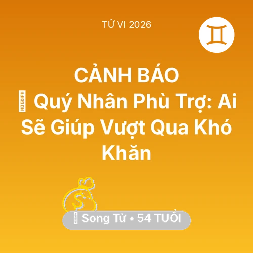 Xem tử vi Song Tử sinh năm 1972 : 🤝 Quý Nhân Phù Trợ: Ai Sẽ Giúp Song Tử Vượt Qua Khó Khăn