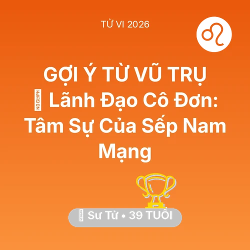 Vận hạn Sư Tử sinh năm 1987 trong năm (2026): 🦁 Lãnh Đạo Cô Đơn: Tâm Sự Của Sếp Nam Mạng Sư Tử