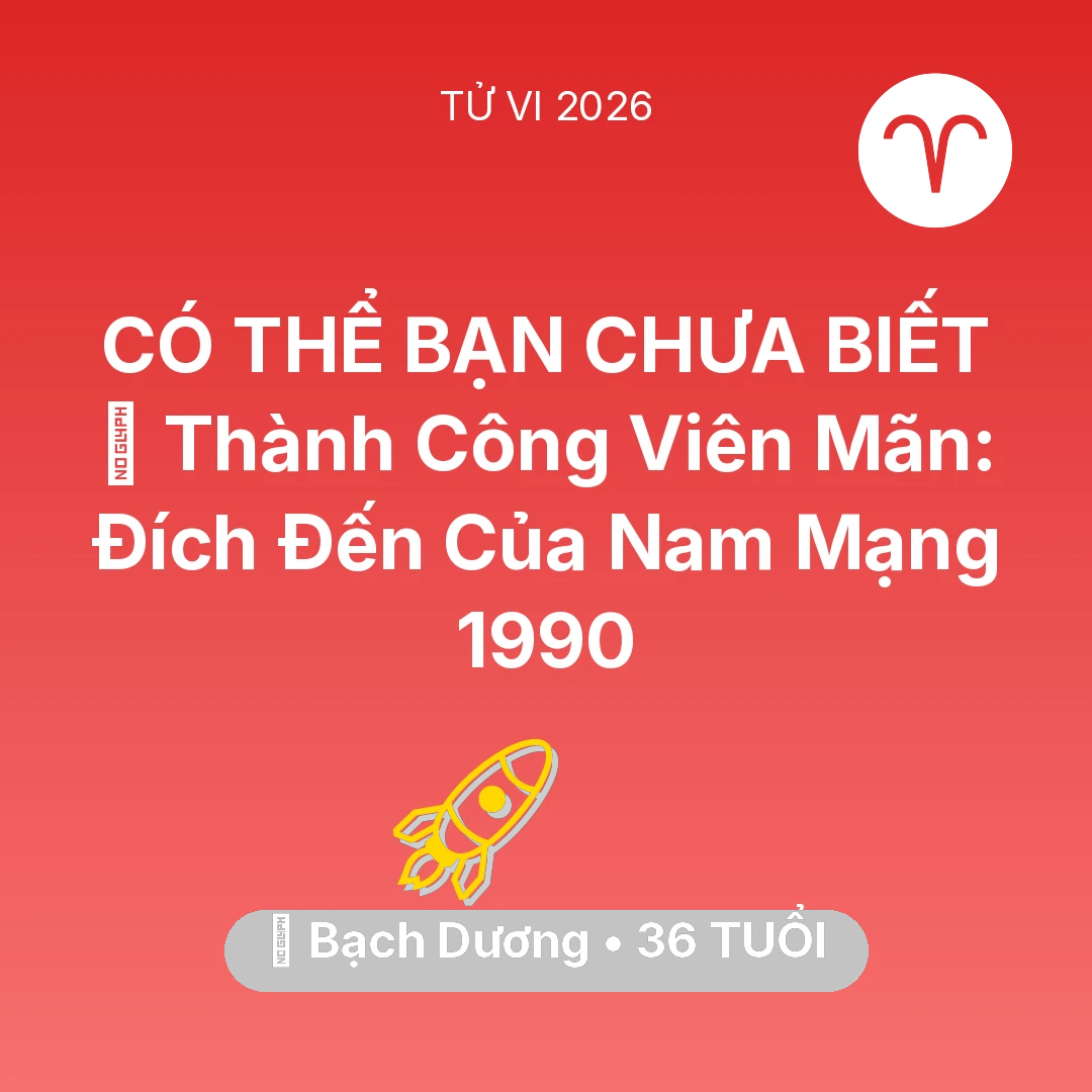 Tổng quan Sự Nghiệp tuổi 36 - Tử vi Bạch Dương sinh năm 1990 trong năm 2026: 🏆 Thành Công Viên Mãn: Đích Đến Của Nam Mạng Bạch Dương 1990