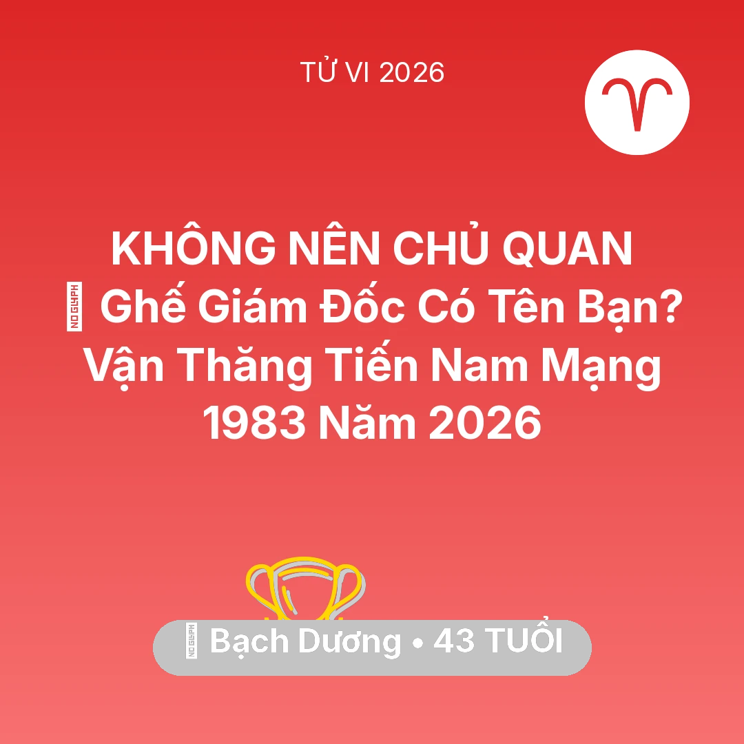 Tổng quan Sự Nghiệp tuổi 43 - Xem tử vi Bạch Dương sinh năm 1983 Nam Mạng: 👑 Ghế Giám Đốc Có Tên Bạn? Vận Thăng Tiến Nam Mạng Bạch Dương 1983 Năm 2026