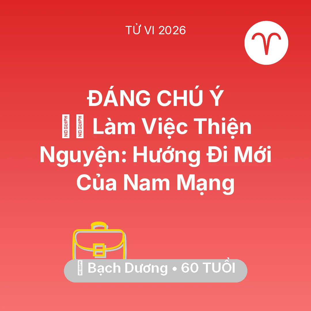 Tổng quan Sự Nghiệp tuổi 60 - Xem tử vi Bạch Dương sinh năm 1966 Nam Mạng: 🧘‍♂️ Làm Việc Thiện Nguyện: Hướng Đi Mới Của Nam Mạng Bạch Dương