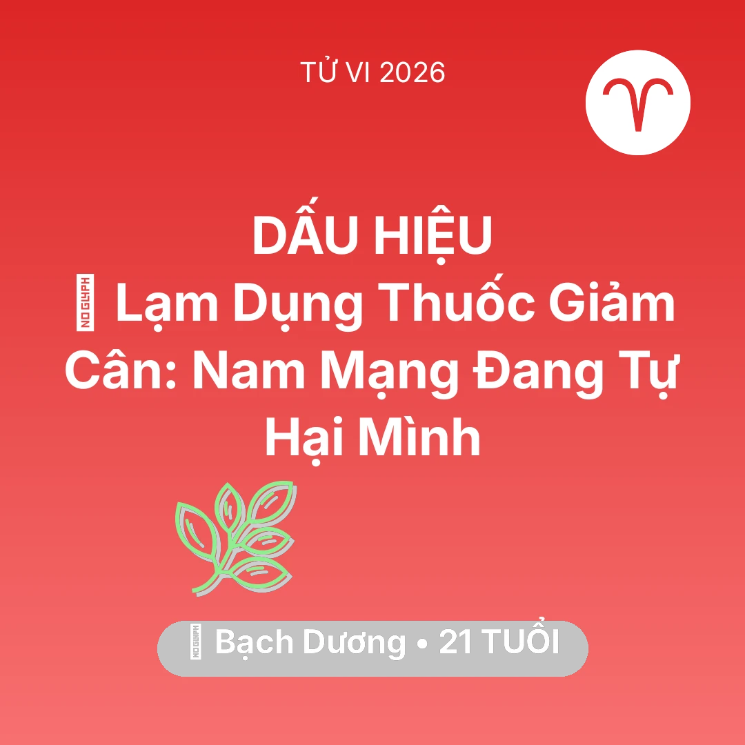 Tổng quan Sức Khỏe tuổi 21 - Tử vi Bạch Dương sinh năm 2005 trong năm 2026: 💊 Lạm Dụng Thuốc Giảm Cân: Nam Mạng Bạch Dương Đang Tự Hại Mình