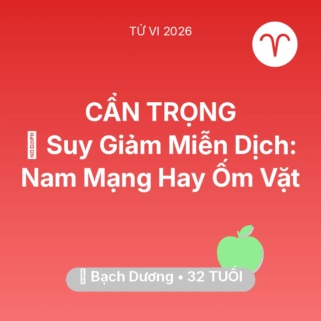 Tổng quan Sức Khỏe tuổi 32 - Vận hạn Bạch Dương sinh năm 1994 trong năm (2026): 🦠 Suy Giảm Miễn Dịch: Nam Mạng Bạch Dương Hay Ốm Vặt