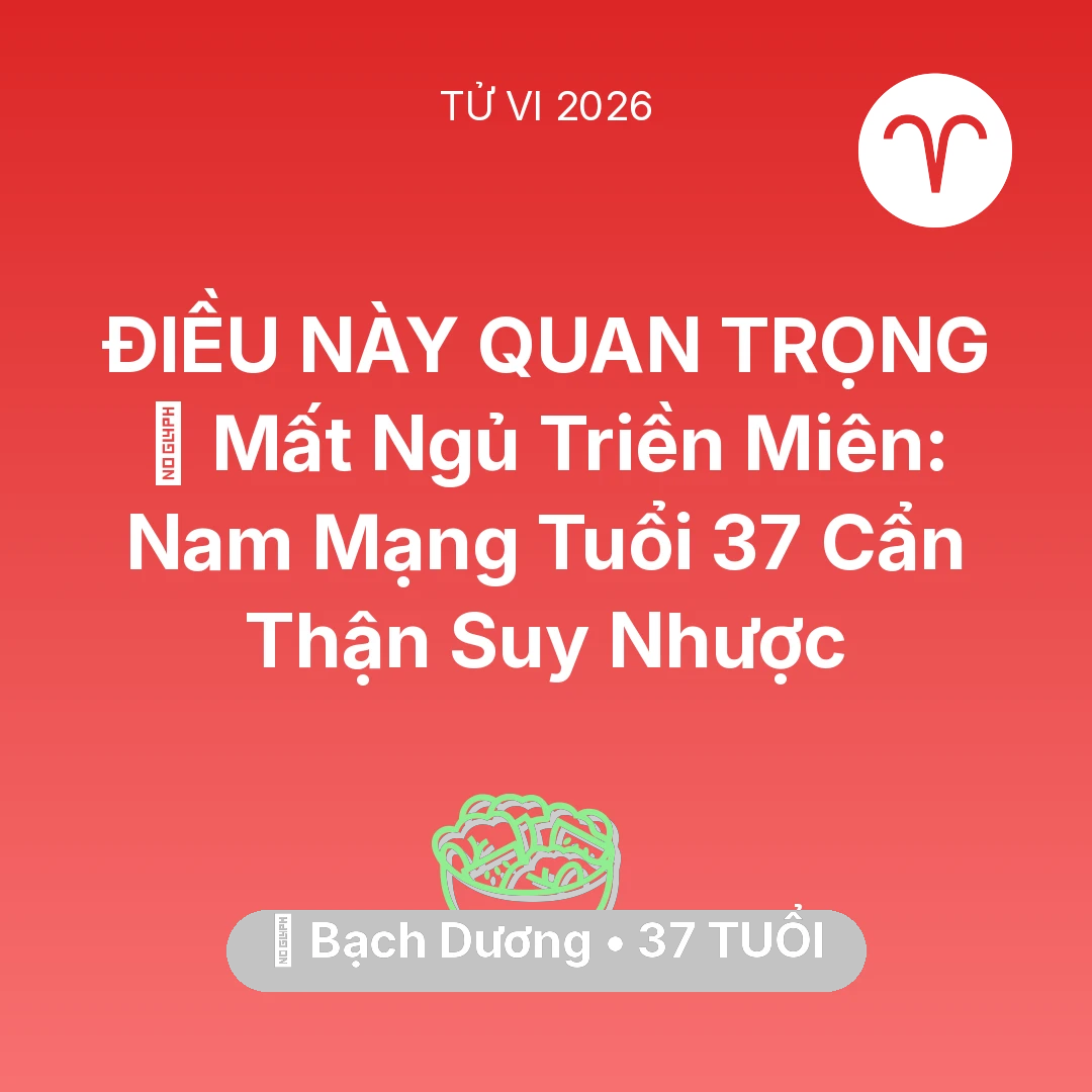Tổng quan Sức Khỏe tuổi 37 - Tử vi Bạch Dương sinh năm 1989 trong năm 2026: 💤 Mất Ngủ Triền Miên: Nam Mạng Bạch Dương Tuổi 37 Cẩn Thận Suy Nhược