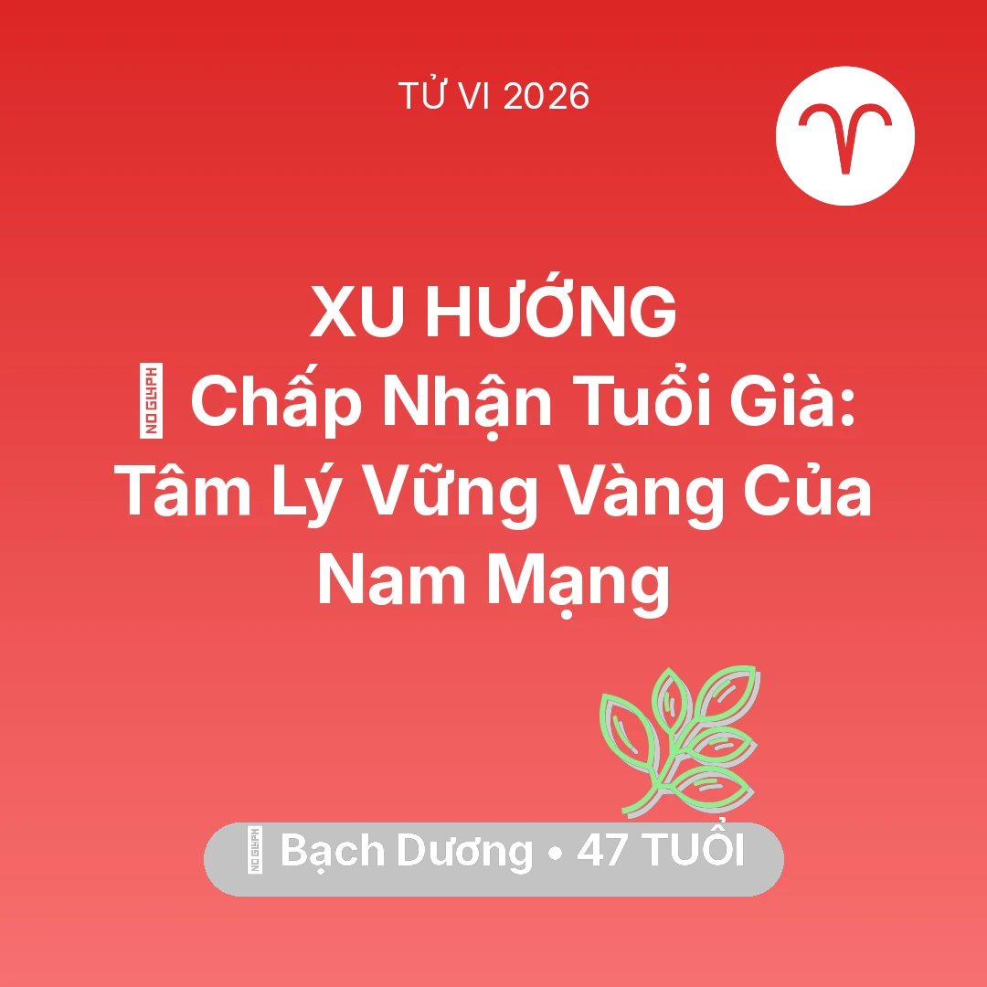 Tổng quan Sức Khỏe tuổi 47 - Tử vi Bạch Dương sinh năm 1979 trong năm 2026: 🕊️ Chấp Nhận Tuổi Già: Tâm Lý Vững Vàng Của Nam Mạng Bạch Dương