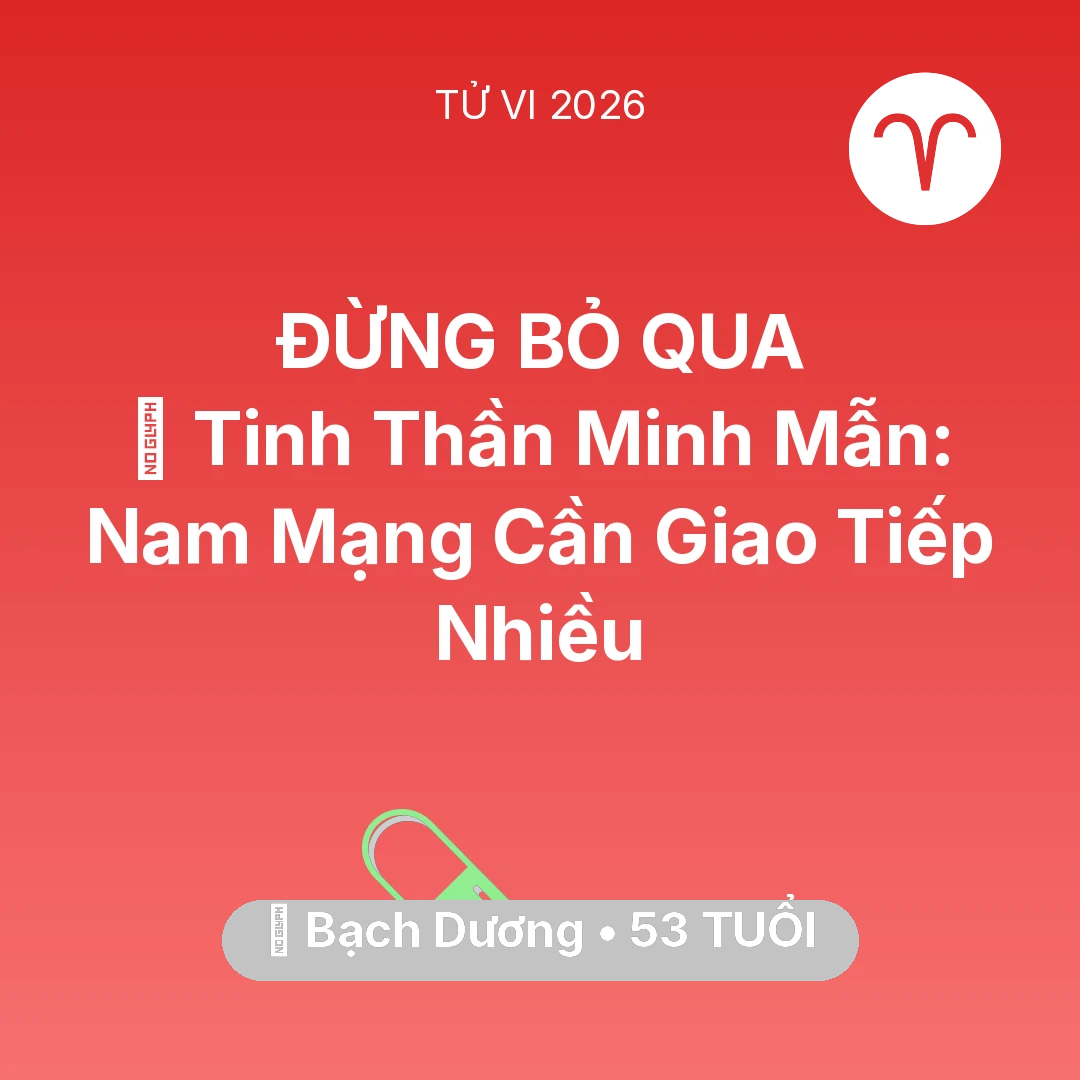 Tổng quan Sức Khỏe tuổi 53 - Tử vi Bạch Dương sinh năm 1973 trong năm 2026: 🗝️ Tinh Thần Minh Mẫn: Nam Mạng Bạch Dương Cần Giao Tiếp Nhiều