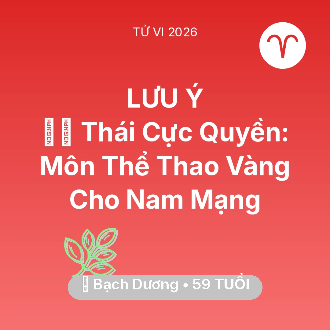Tổng quan Sức Khỏe tuổi 59 - Xem tử vi Bạch Dương sinh năm 1967 Nam Mạng: 🧘‍♂️ Thái Cực Quyền: Môn Thể Thao Vàng Cho Nam Mạng Bạch Dương