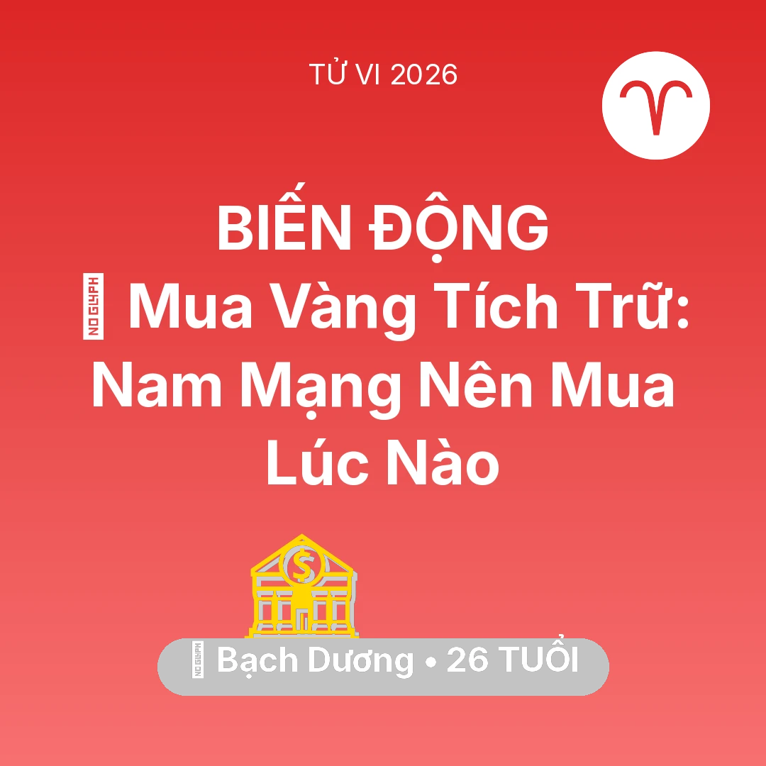 Tổng quan Tài Chính tuổi 26 - Xem tử vi Bạch Dương sinh năm 2000 Nam Mạng: 💎 Mua Vàng Tích Trữ: Nam Mạng Bạch Dương Nên Mua Lúc Nào