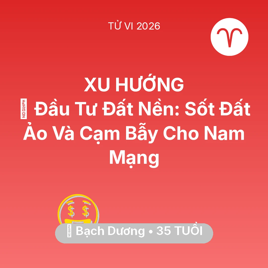 Tổng quan Tài Chính tuổi 35 - Xem tử vi Bạch Dương sinh năm 1991 Nam Mạng: 🏘️ Đầu Tư Đất Nền: Sốt Đất Ảo Và Cạm Bẫy Cho Nam Mạng Bạch Dương