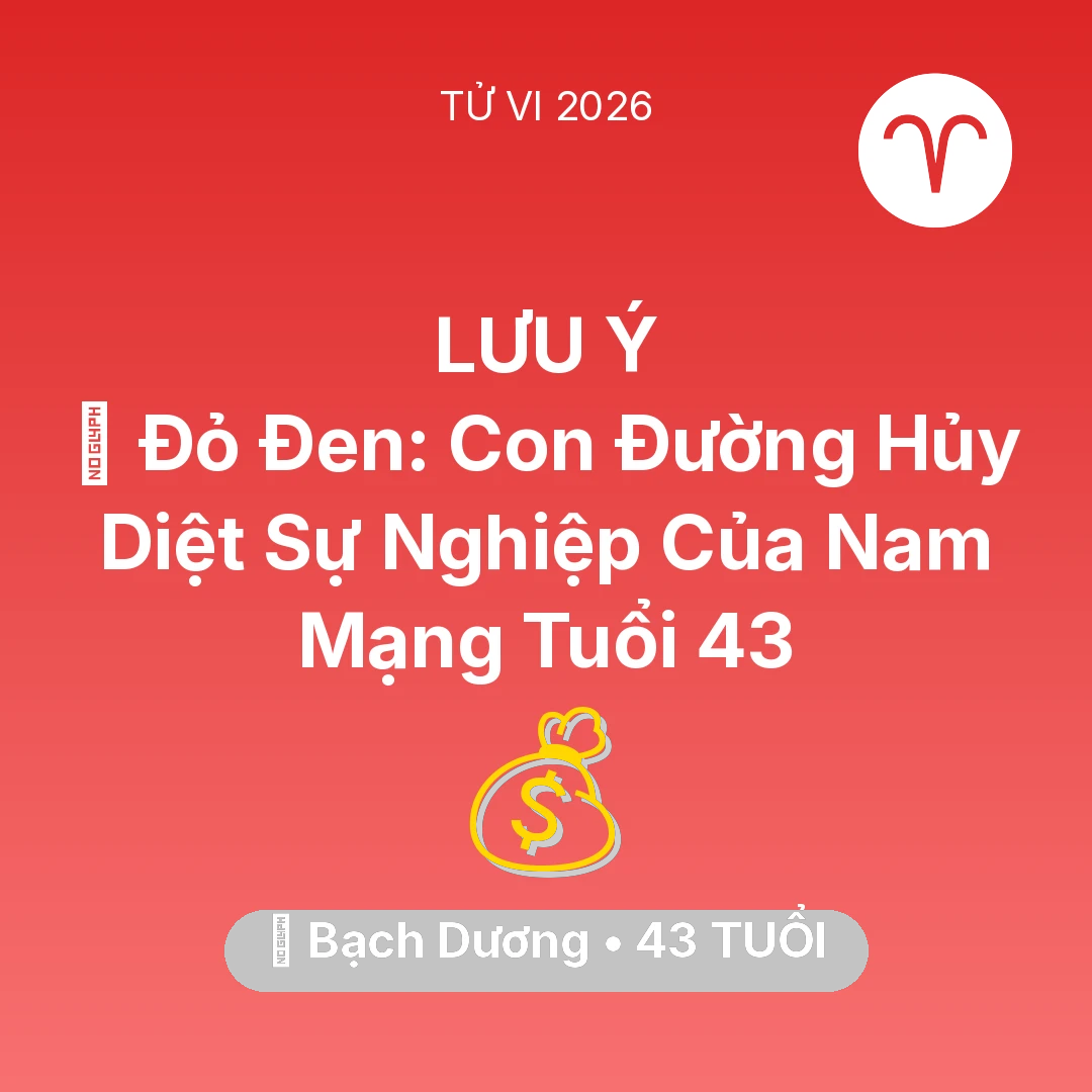 Tổng quan Tài Chính tuổi 43 - Tử vi Bạch Dương sinh năm 1983 trong năm 2026: 🃏 Đỏ Đen: Con Đường Hủy Diệt Sự Nghiệp Của Nam Mạng Bạch Dương Tuổi 43