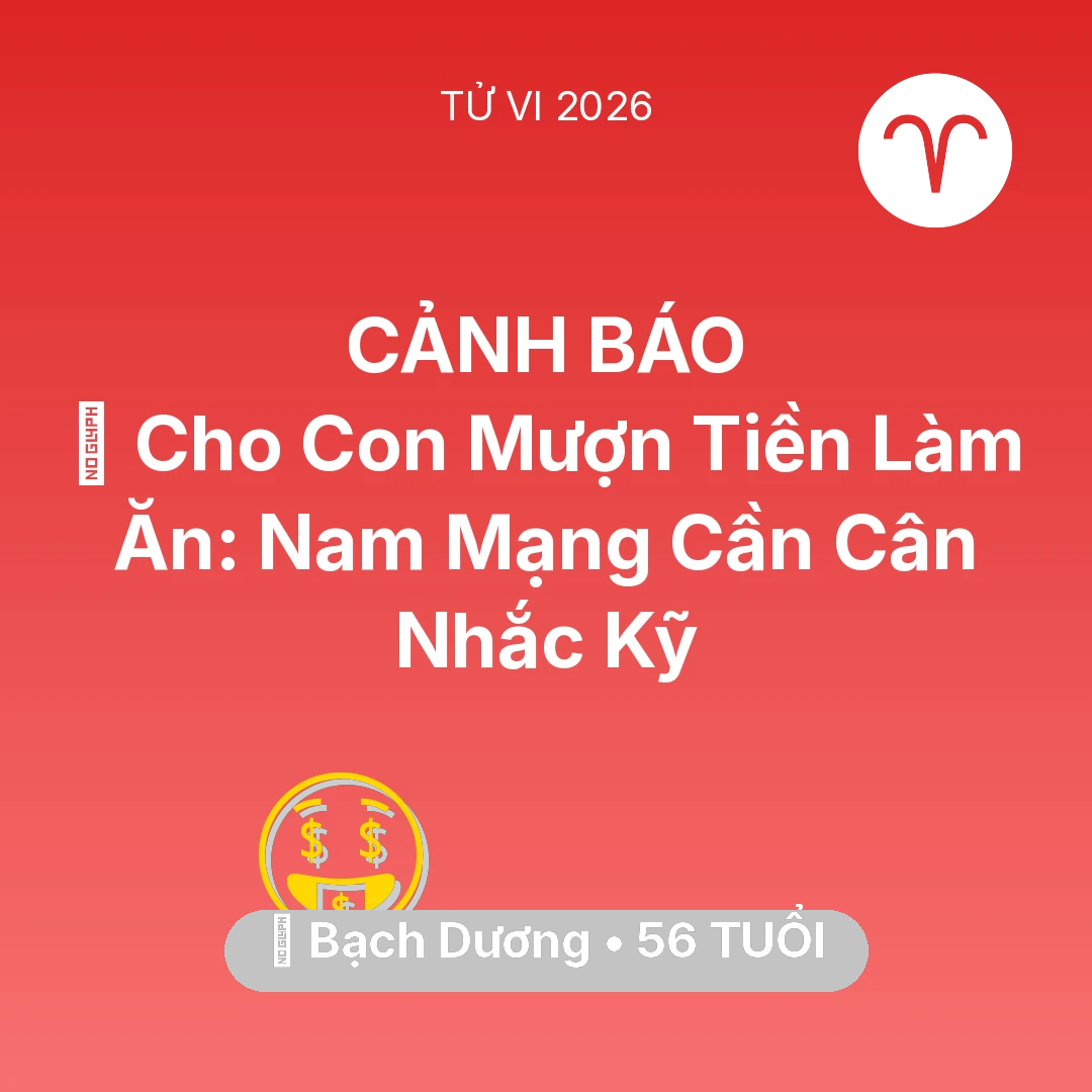 Tổng quan Tài Chính tuổi 56 - Tử vi Bạch Dương sinh năm 1970 trong năm 2026: 🤝 Cho Con Mượn Tiền Làm Ăn: Nam Mạng Bạch Dương Cần Cân Nhắc Kỹ