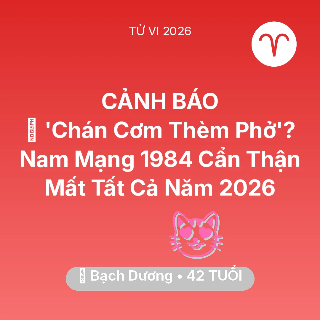 Tổng quan Tình Yêu tuổi 42 - Vận hạn Bạch Dương sinh năm 1984 trong năm (2026): 🔥 'Chán Cơm Thèm Phở'? Nam Mạng Bạch Dương 1984 Cẩn Thận Mất Tất Cả Năm 2026