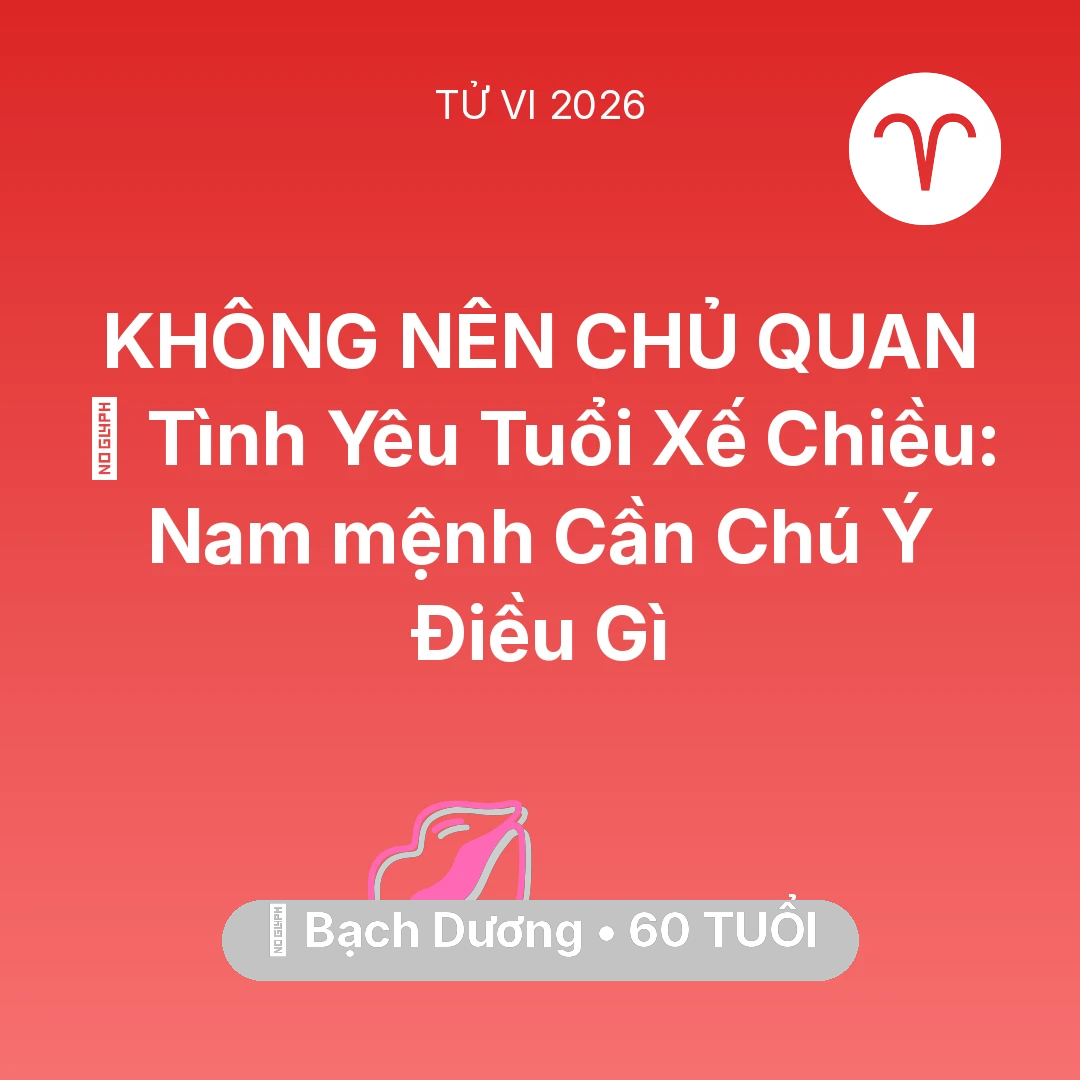 Tổng quan Tình Yêu tuổi 60 - Tử vi Bạch Dương sinh năm 1966 trong năm 2026: 🌹 Tình Yêu Tuổi Xế Chiều: Nam mệnh Bạch Dương Cần Chú Ý Điều Gì