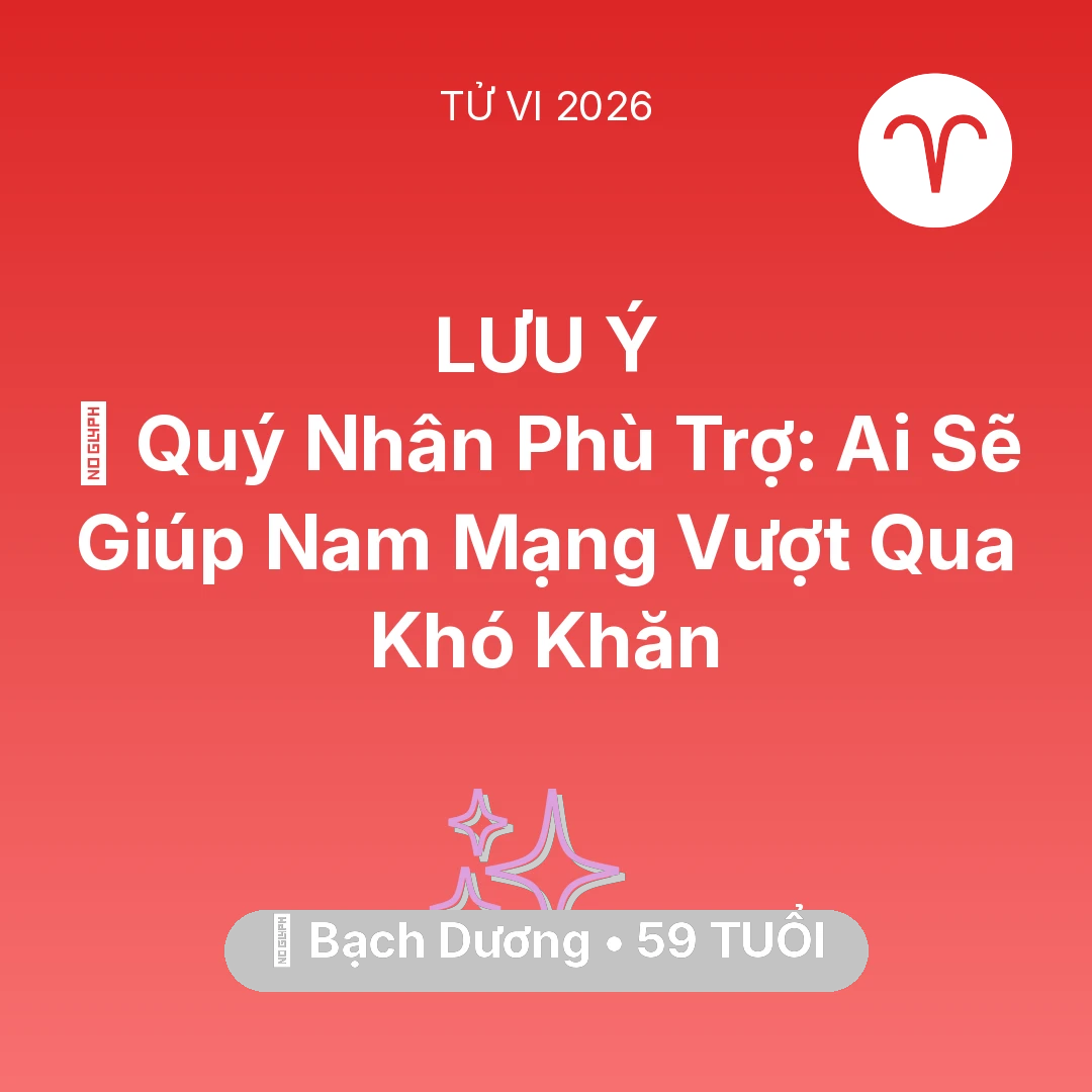 Tổng quan Vận Mệnh tuổi 59 - Vận hạn Bạch Dương sinh năm 1967 trong năm (2026): 🤝 Quý Nhân Phù Trợ: Ai Sẽ Giúp Nam Mạng Bạch Dương Vượt Qua Khó Khăn