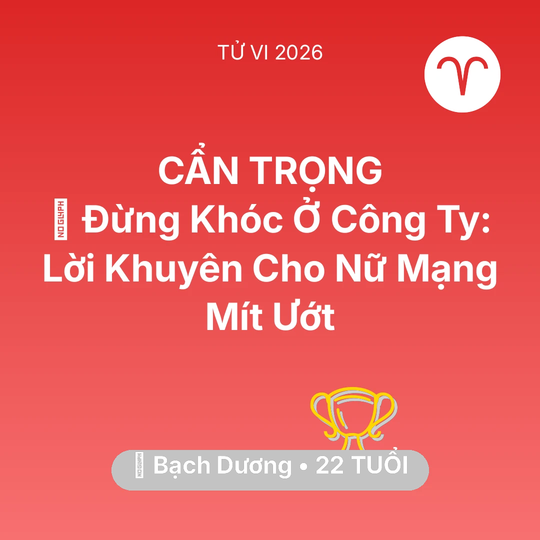 Tổng quan Sự Nghiệp tuổi 22 - Vận hạn Bạch Dương sinh năm 2004 trong năm (2026): 🛑 Đừng Khóc Ở Công Ty: Lời Khuyên Cho Nữ Mạng Bạch Dương Mít Ướt