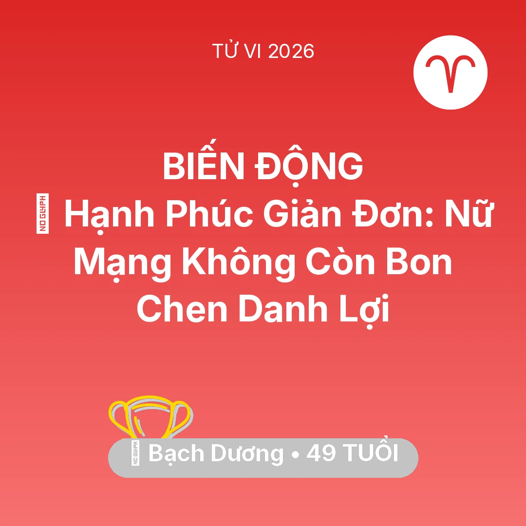 Tổng quan Sự Nghiệp tuổi 49 - Tử vi Bạch Dương sinh năm 1977 trong năm 2026: 🗝️ Hạnh Phúc Giản Đơn: Nữ Mạng Bạch Dương Không Còn Bon Chen Danh Lợi