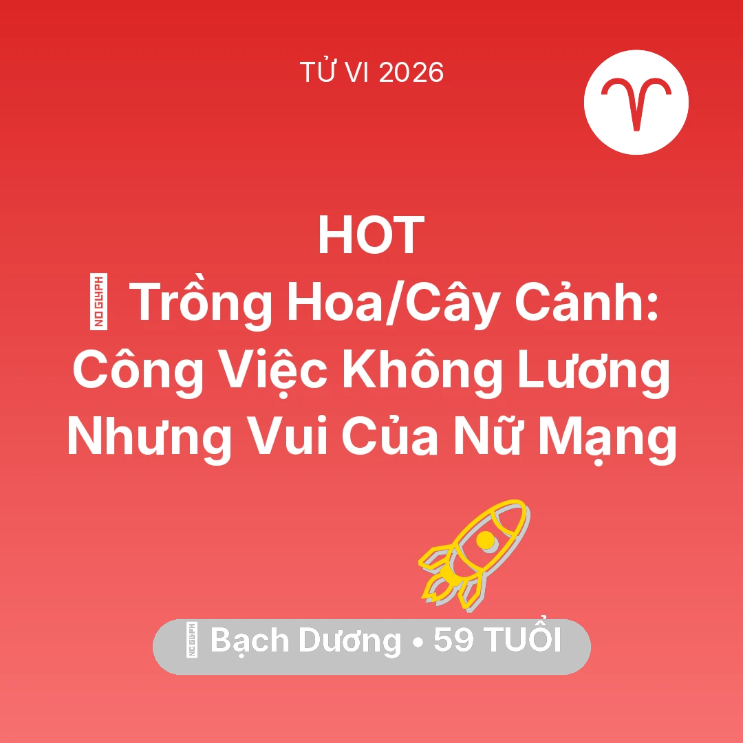 Tổng quan Sự Nghiệp tuổi 59 - Vận hạn Bạch Dương sinh năm 1967 trong năm (2026): 💐 Trồng Hoa/Cây Cảnh: Công Việc Không Lương Nhưng Vui Của Nữ Mạng Bạch Dương