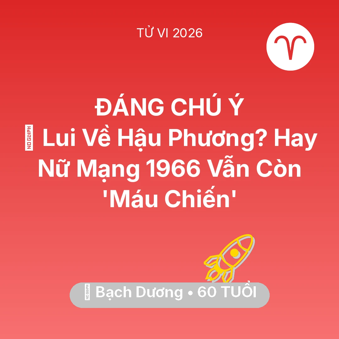 Tổng quan Sự Nghiệp tuổi 60 - Vận hạn Bạch Dương sinh năm 1966 trong năm (2026): 👵 Lui Về Hậu Phương? Hay Nữ Mạng Bạch Dương 1966 Vẫn Còn 'Máu Chiến'
