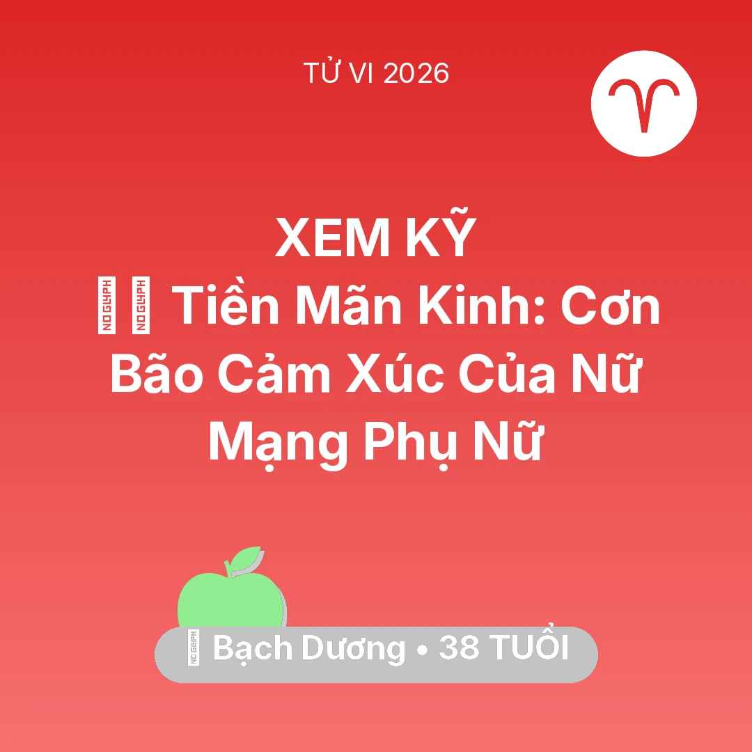 Tổng quan Sức Khỏe tuổi 38 - Vận hạn Bạch Dương sinh năm 1988 trong năm (2026): 🧘‍♀️ Tiền Mãn Kinh: Cơn Bão Cảm Xúc Của Nữ Mạng Bạch Dương Phụ Nữ