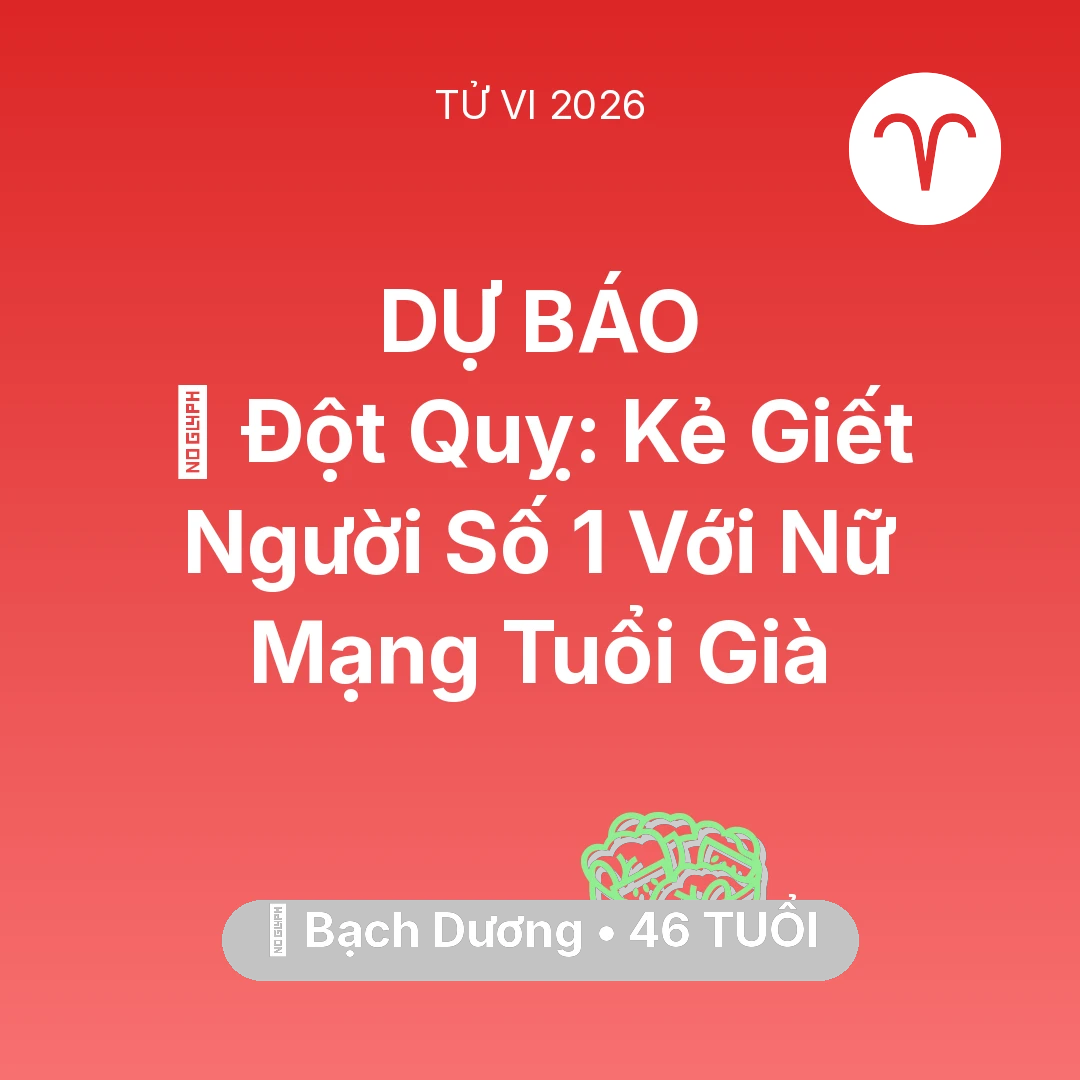 Tổng quan Sức Khỏe tuổi 46 - Vận hạn Bạch Dương sinh năm 1980 trong năm (2026): 🛑 Đột Quỵ: Kẻ Giết Người Số 1 Với Nữ Mạng Bạch Dương Tuổi Già