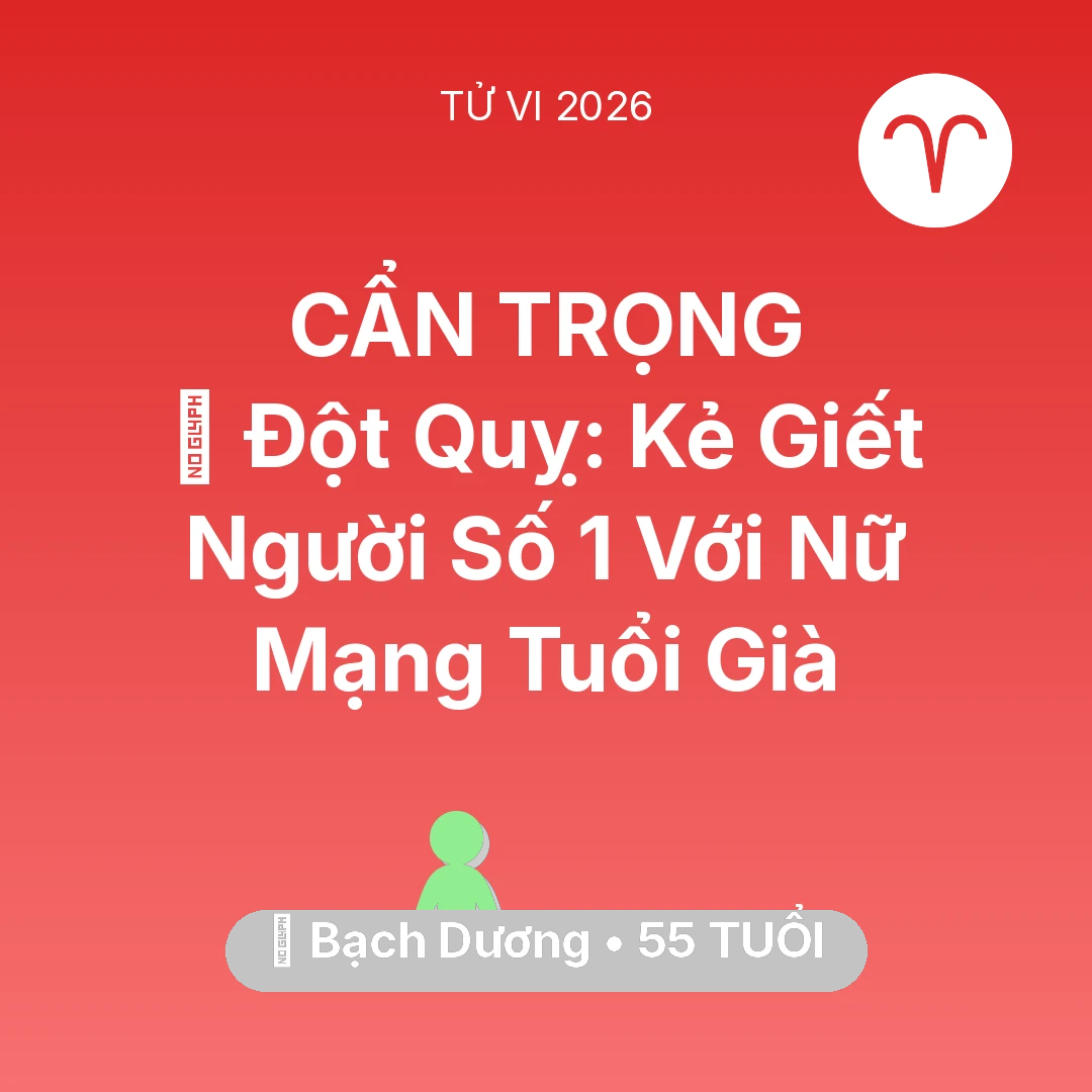 Tổng quan Sức Khỏe tuổi 55 - Vận hạn Bạch Dương sinh năm 1971 trong năm (2026): 🛑 Đột Quỵ: Kẻ Giết Người Số 1 Với Nữ Mạng Bạch Dương Tuổi Già