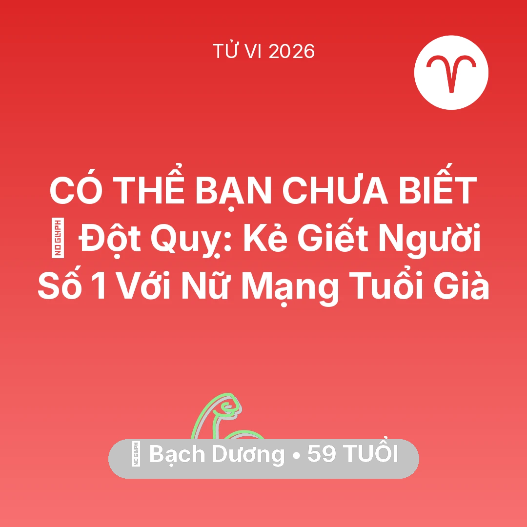 Tổng quan Sức Khỏe tuổi 59 - Tử vi Bạch Dương sinh năm 1967 trong năm 2026: 🛑 Đột Quỵ: Kẻ Giết Người Số 1 Với Nữ Mạng Bạch Dương Tuổi Già
