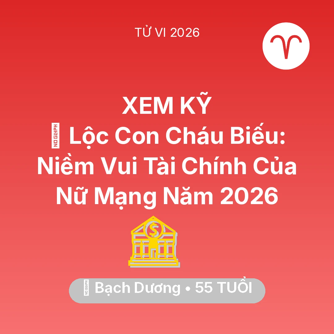 Tổng quan Tài Chính tuổi 55 - Xem tử vi Bạch Dương sinh năm 1971 Nữ Mạng: 🧧 Lộc Con Cháu Biếu: Niềm Vui Tài Chính Của Nữ Mạng Bạch Dương Năm 2026