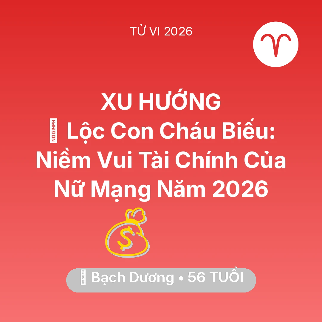 Tổng quan Tài Chính tuổi 56 - Xem tử vi Bạch Dương sinh năm 1970 Nữ Mạng: 🧧 Lộc Con Cháu Biếu: Niềm Vui Tài Chính Của Nữ Mạng Bạch Dương Năm 2026