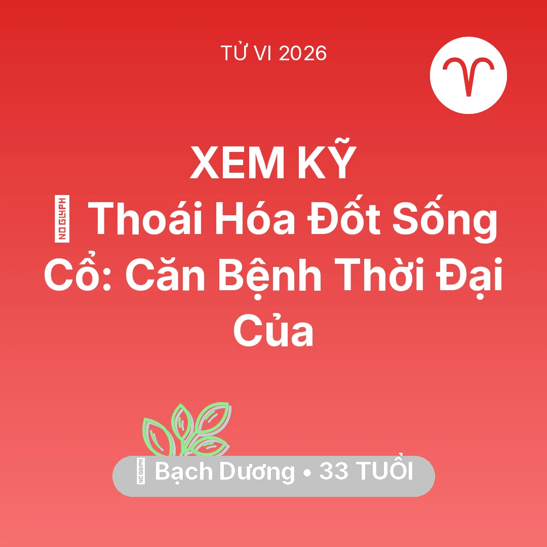 Tổng quan Sức Khỏe tuổi 33 - Xem tử vi Bạch Dương sinh năm 1993 : 🦴 Thoái Hóa Đốt Sống Cổ: Căn Bệnh Thời Đại Của Bạch Dương