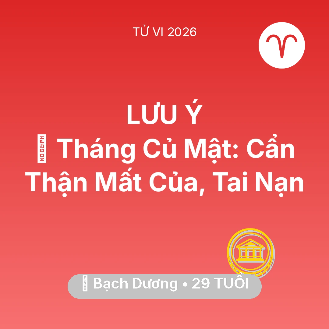 Tổng quan Tài Chính tuổi 29 - Tử vi Bạch Dương sinh năm 1997 trong năm 2026: 🛑 Tháng Củ Mật: Bạch Dương Cẩn Thận Mất Của, Tai Nạn