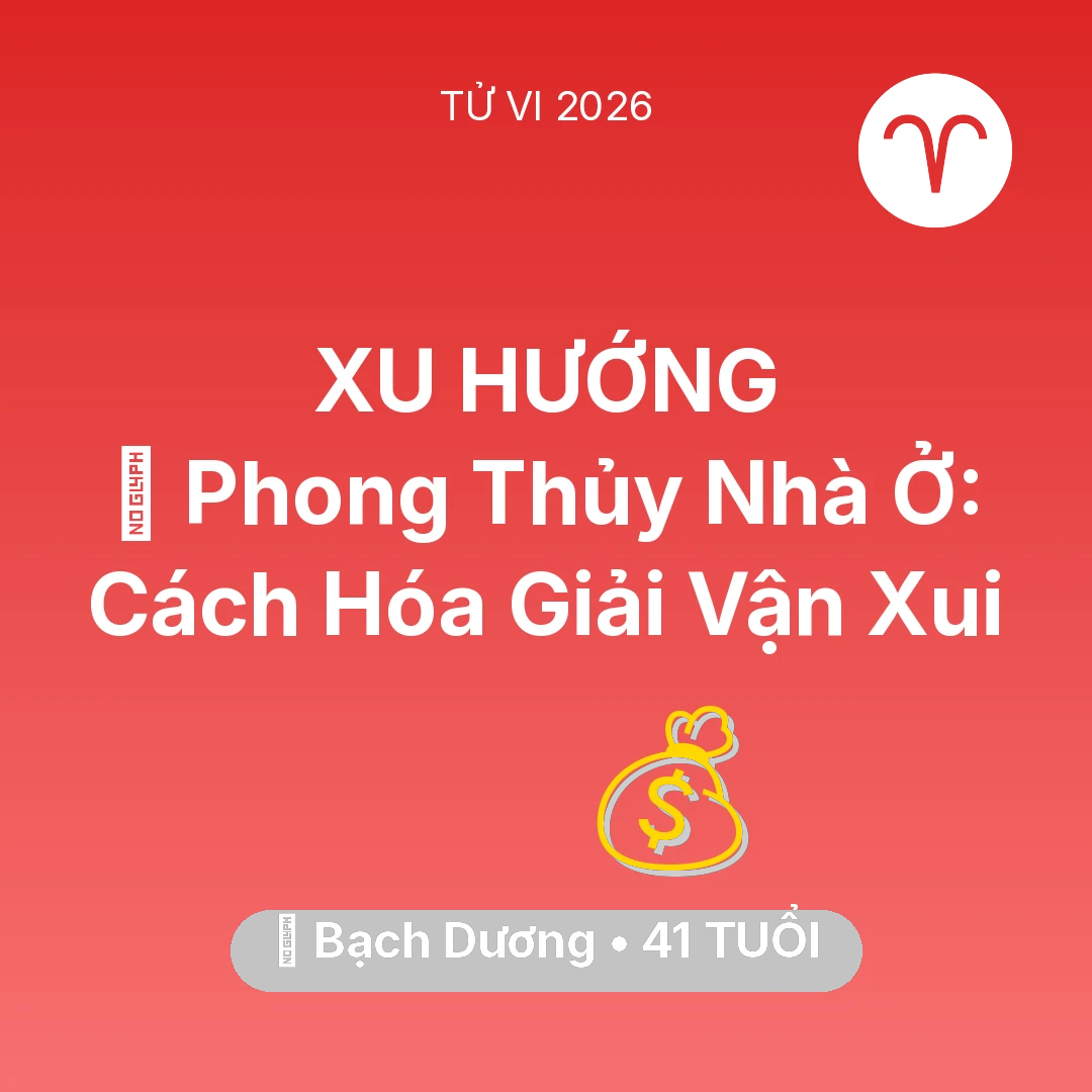 Tổng quan Tài Chính tuổi 41 - Vận hạn Bạch Dương sinh năm 1985 trong năm (2026): 🏠 Phong Thủy Nhà Ở: Cách Bạch Dương Hóa Giải Vận Xui