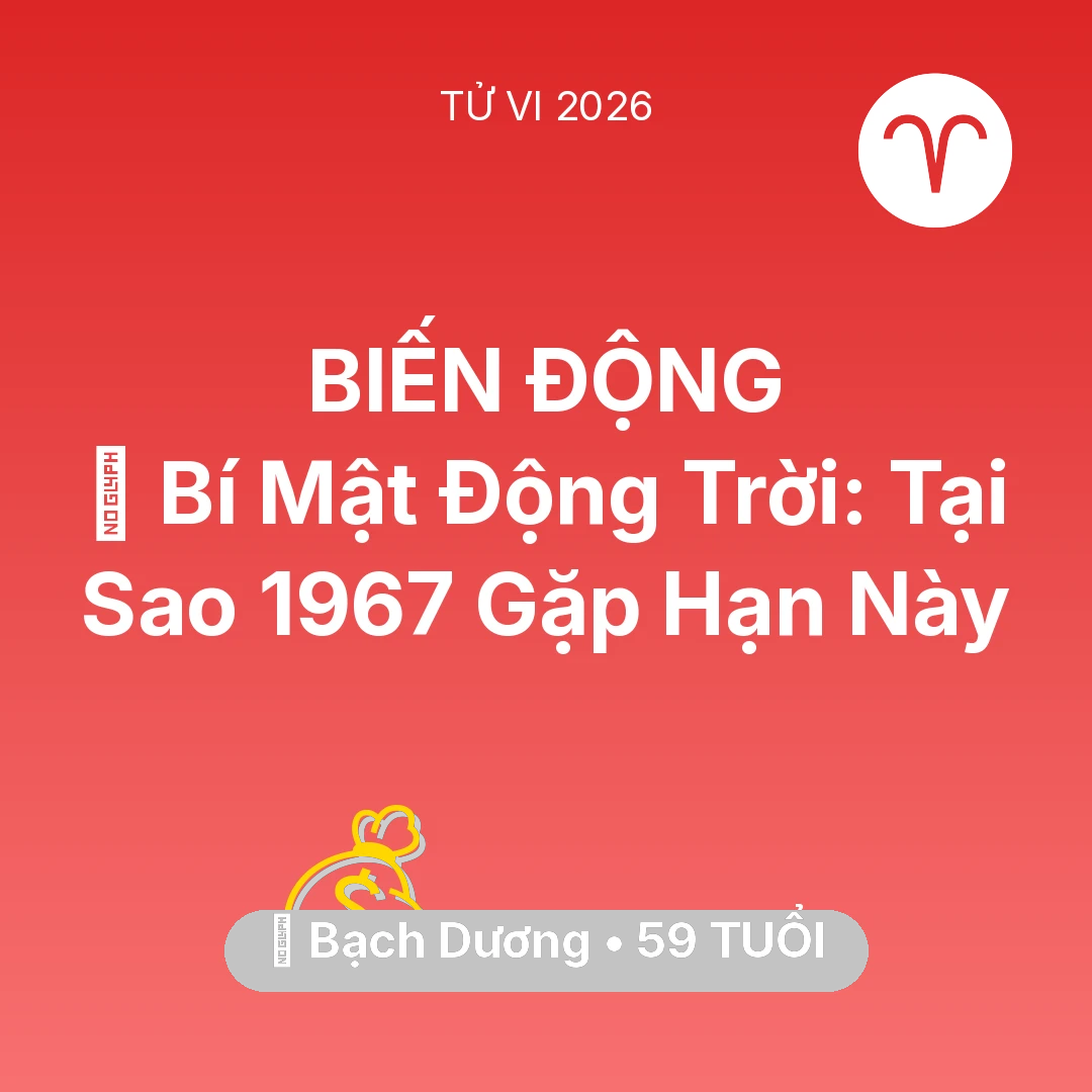 Tổng quan Tài Chính tuổi 59 - Vận hạn Bạch Dương sinh năm 1967 trong năm (2026): 🤫 Bí Mật Động Trời: Tại Sao Bạch Dương 1967 Gặp Hạn Này