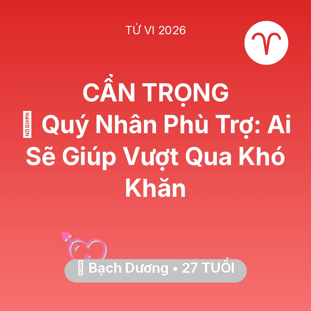 Tổng quan Tình Yêu tuổi 27 - Vận hạn Bạch Dương sinh năm 1999 trong năm (2026): 🤝 Quý Nhân Phù Trợ: Ai Sẽ Giúp Bạch Dương Vượt Qua Khó Khăn