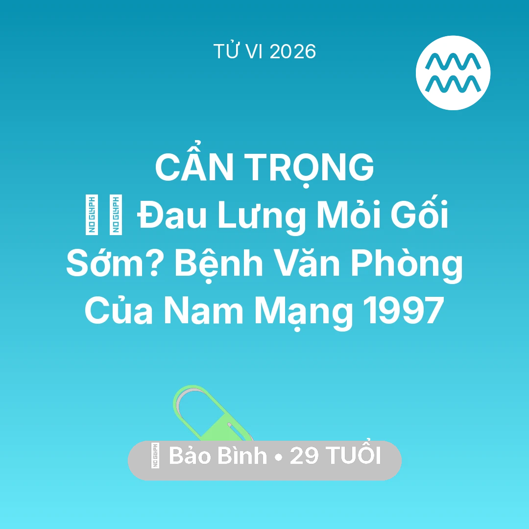Tổng quan Sức Khỏe tuổi 29 - Xem tử vi Bảo Bình sinh năm 1997 Nam Mạng: 💆‍♀️ Đau Lưng Mỏi Gối Sớm? Bệnh Văn Phòng Của Nam Mạng Bảo Bình 1997