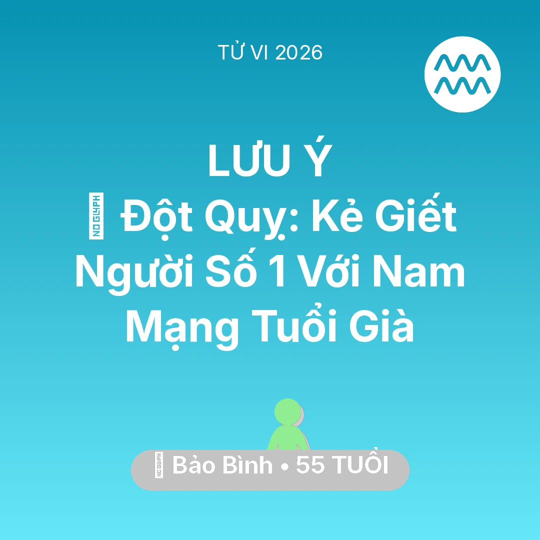 Tổng quan Sức Khỏe tuổi 55 - Tử vi Bảo Bình sinh năm 1971 trong năm 2026: 🛑 Đột Quỵ: Kẻ Giết Người Số 1 Với Nam Mạng Bảo Bình Tuổi Già