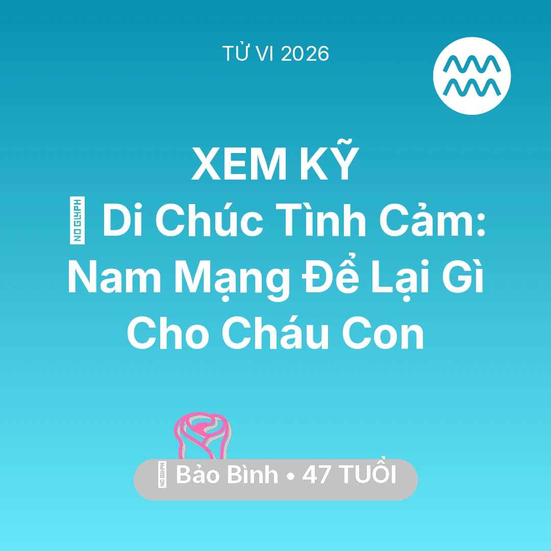 Tổng quan Tình Yêu tuổi 47 - Tử vi Bảo Bình sinh năm 1979 trong năm 2026: 🎁 Di Chúc Tình Cảm: Nam Mạng Bảo Bình Để Lại Gì Cho Cháu Con