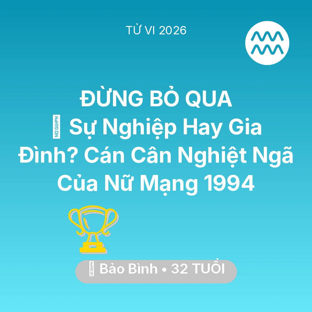 Tổng quan Sự Nghiệp tuổi 32 - Xem tử vi Bảo Bình sinh năm 1994 Nữ Mạng: ⚖️ Sự Nghiệp Hay Gia Đình? Cán Cân Nghiệt Ngã Của Nữ Mạng Bảo Bình 1994