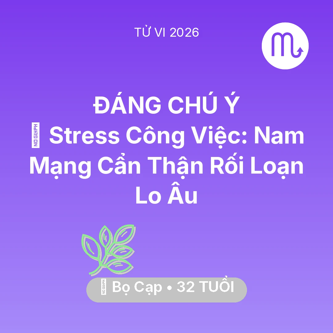 Tổng quan Sức Khỏe tuổi 32 - Vận hạn Bọ Cạp sinh năm 1994 trong năm (2026): 📉 Stress Công Việc: Nam Mạng Bọ Cạp Cẩn Thận Rối Loạn Lo Âu
