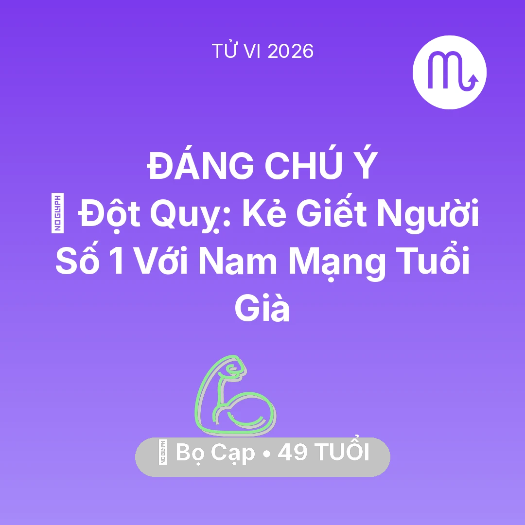 Tổng quan Sức Khỏe tuổi 49 - Tử vi Bọ Cạp sinh năm 1977 trong năm 2026: 🛑 Đột Quỵ: Kẻ Giết Người Số 1 Với Nam Mạng Bọ Cạp Tuổi Già