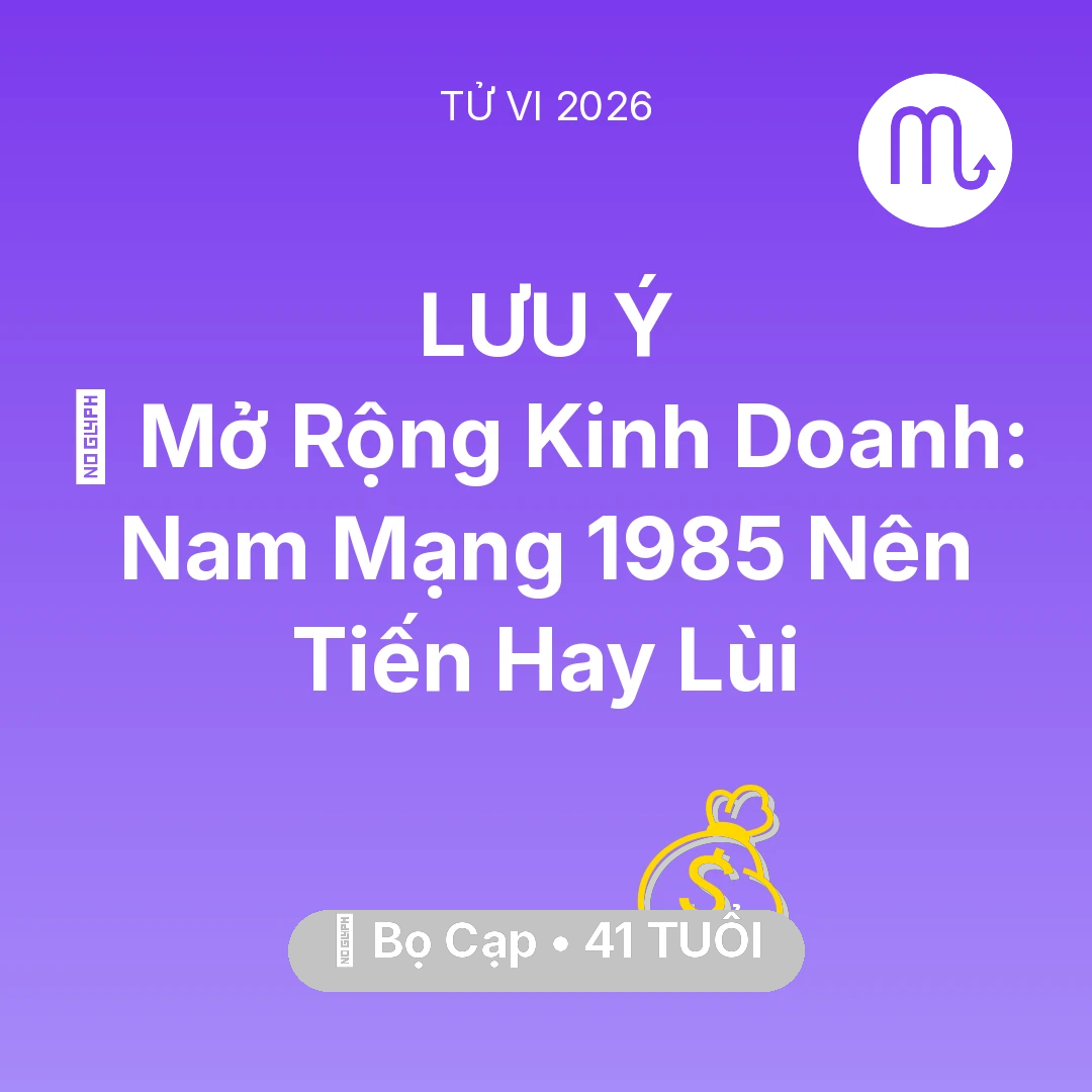 Tổng quan Tài Chính tuổi 41 - Vận hạn Bọ Cạp sinh năm 1985 trong năm (2026): 🏭 Mở Rộng Kinh Doanh: Nam Mạng Bọ Cạp 1985 Nên Tiến Hay Lùi