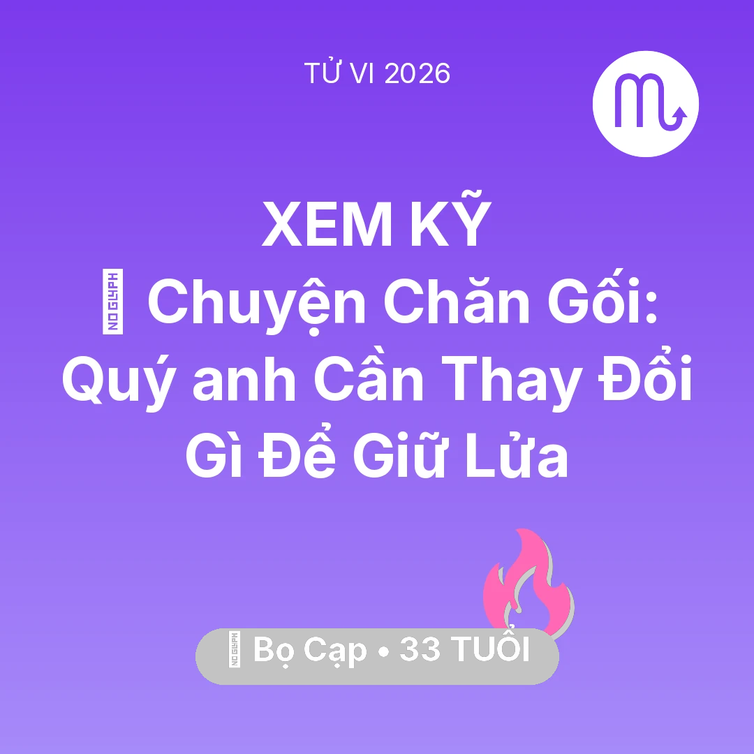 Tổng quan Tình Yêu tuổi 33 - Tử vi Bọ Cạp sinh năm 1993 trong năm 2026: 🛌 Chuyện Chăn Gối: Quý anh Bọ Cạp Cần Thay Đổi Gì Để Giữ Lửa
