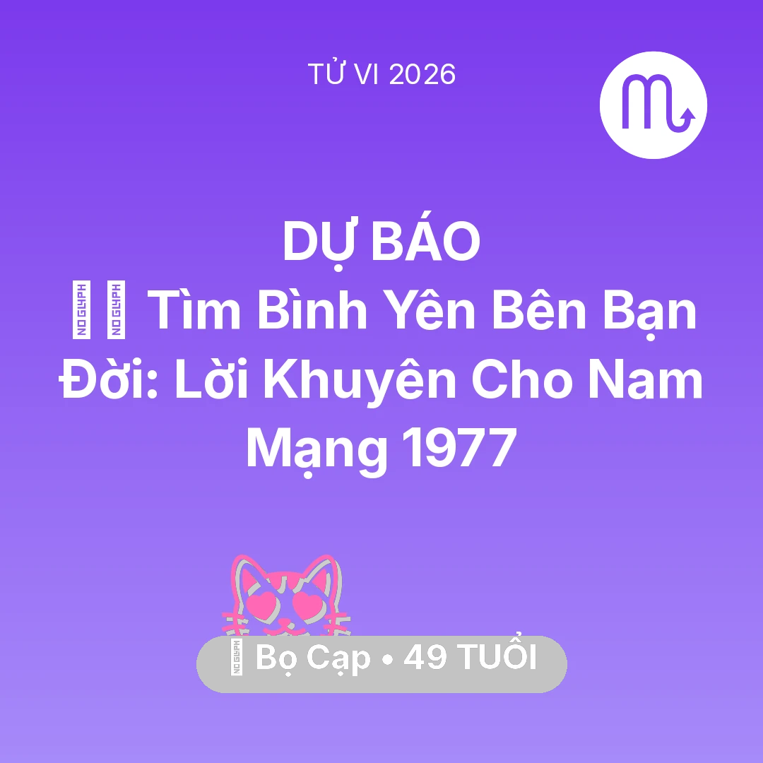 Tổng quan Tình Yêu tuổi 49 - Vận hạn Bọ Cạp sinh năm 1977 trong năm (2026): 🧘‍♂️ Tìm Bình Yên Bên Bạn Đời: Lời Khuyên Cho Nam Mạng Bọ Cạp 1977
