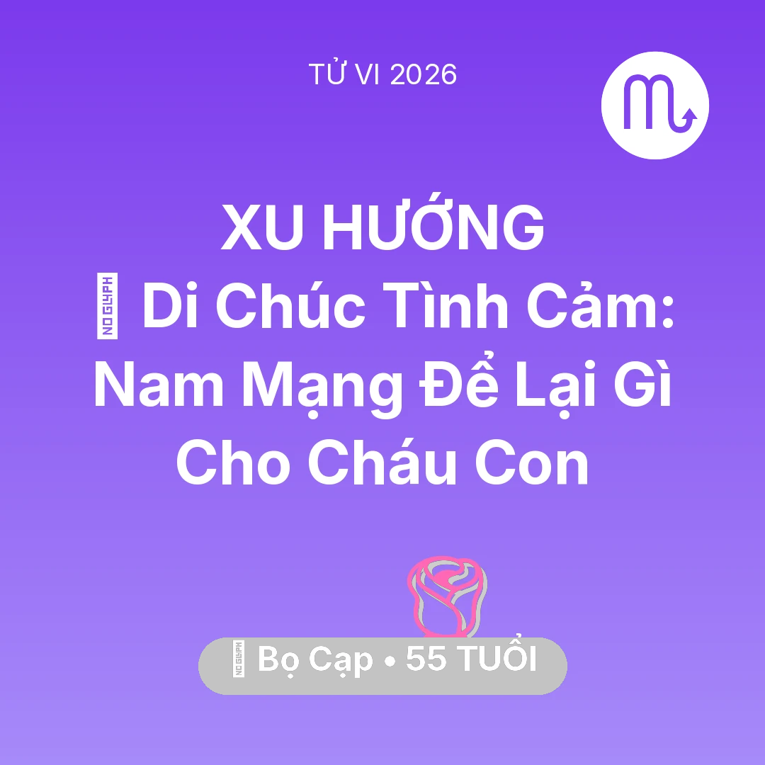 Tổng quan Tình Yêu tuổi 55 - Vận hạn Bọ Cạp sinh năm 1971 trong năm (2026): 🎁 Di Chúc Tình Cảm: Nam Mạng Bọ Cạp Để Lại Gì Cho Cháu Con